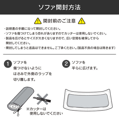 1人掛け ひとりがけ ソファ ウレタン フロイデ1P
