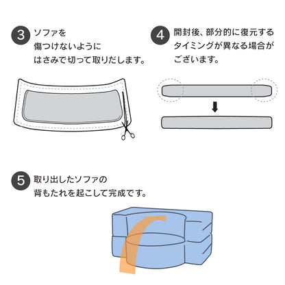 1人掛け ひとりがけ ソファ ウレタン フロイデ1P