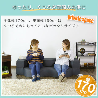 ウレタンソファー 2人掛け 2人用ソファ ソファ ローソファー ソファーベッド フロイデ 2P
