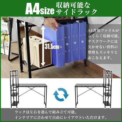 【幅118】ガラス天板デスク  ガイアガラス