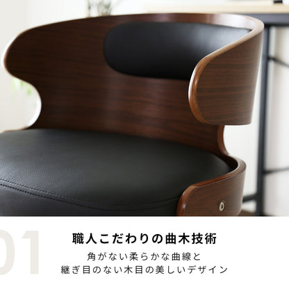 オフィスチェア ジアス