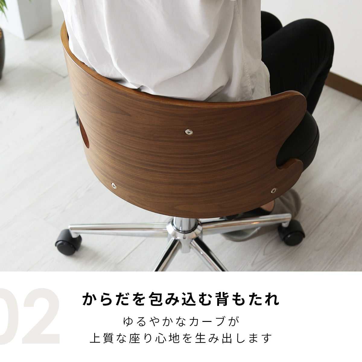 オフィスチェア ジアス