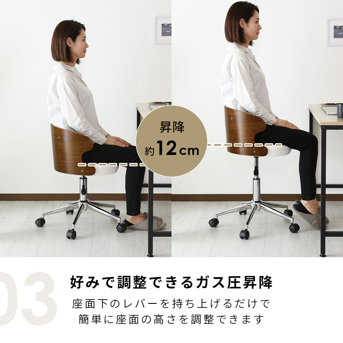オフィスチェア ジアス
