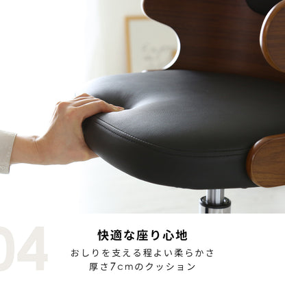 オフィスチェア ジアス