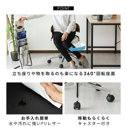 オフィスチェア ジアス