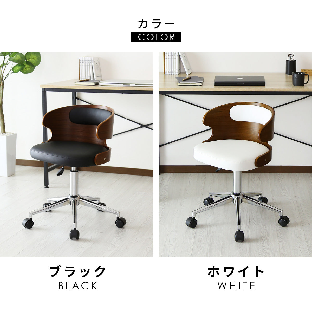 オフィスチェア ジアス