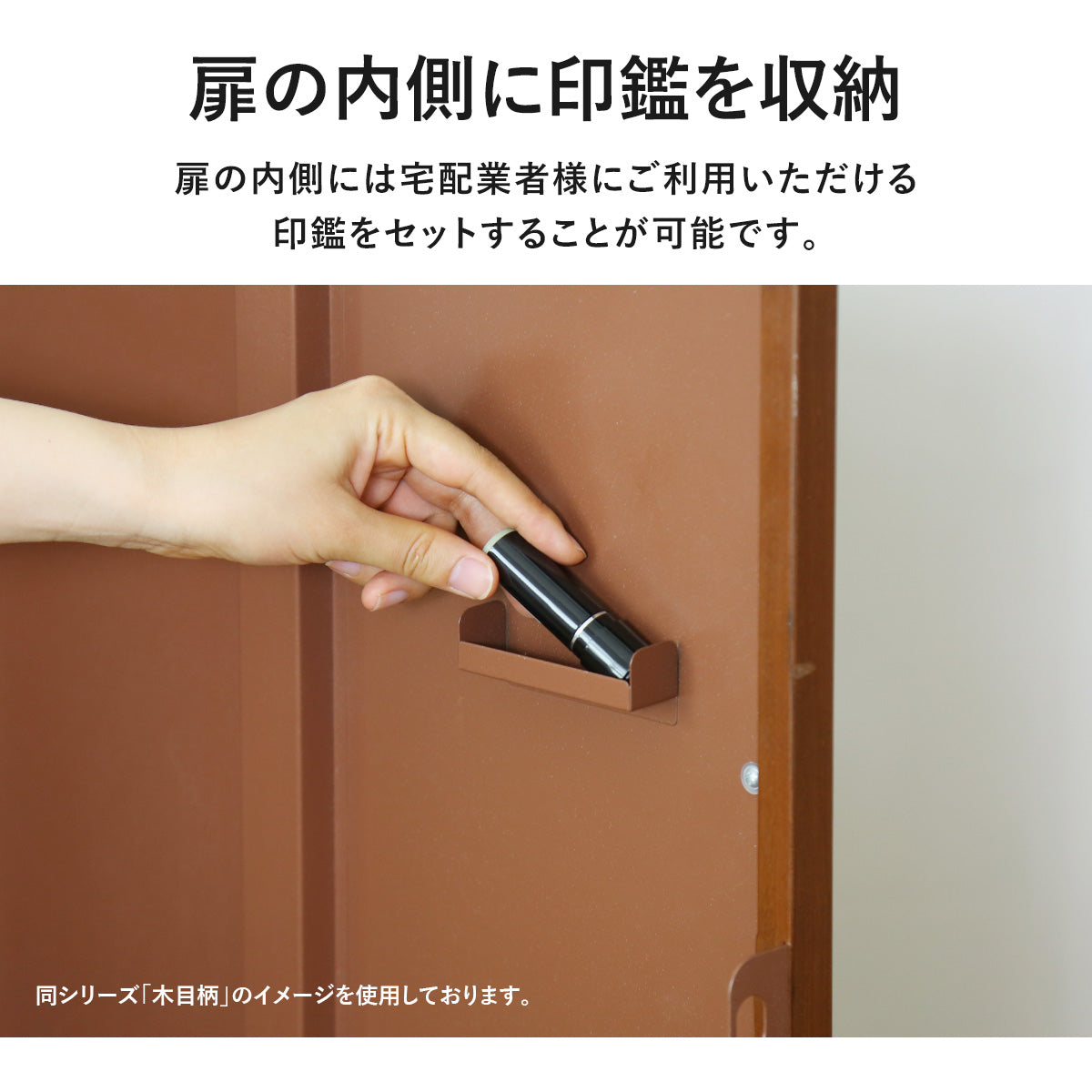 【幅49】 宅配ボックス ギブニー1段