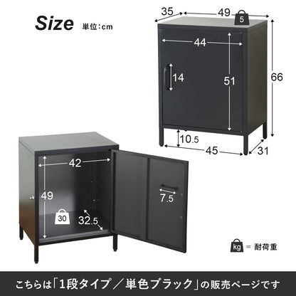 【幅49】 宅配ボックス ギブニー1段