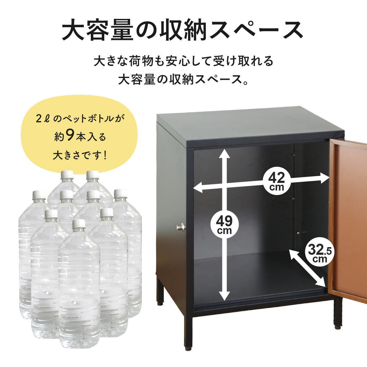 【幅49】 宅配ボックス ギブニー1段木目