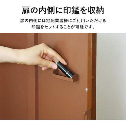 【幅49】 宅配ボックス ギブニー1段木目