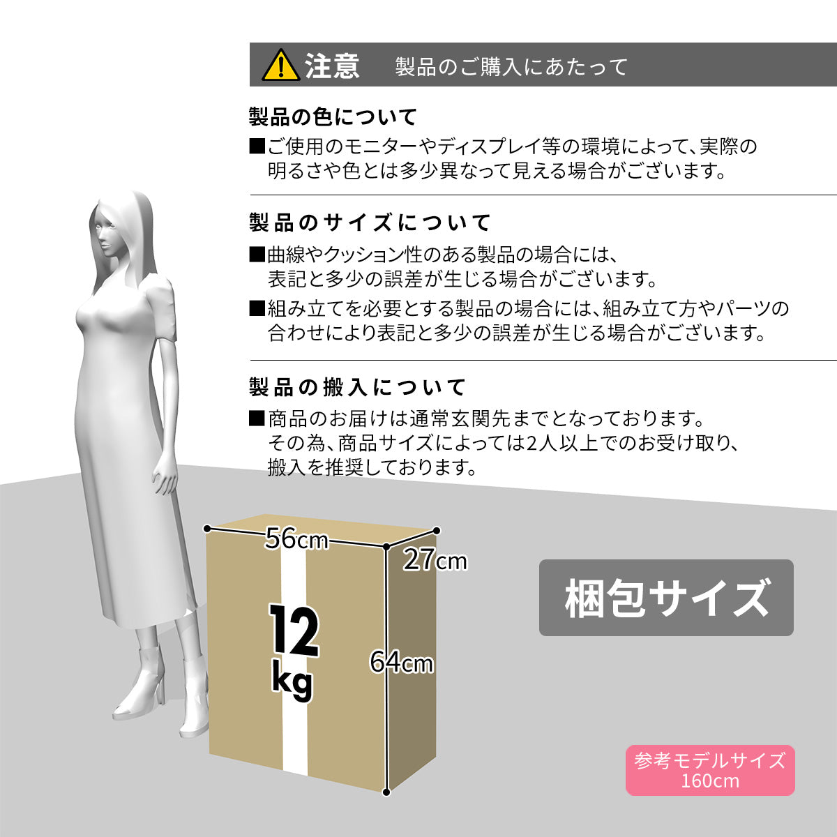 【幅49】 宅配ボックス ギブニー1段木目