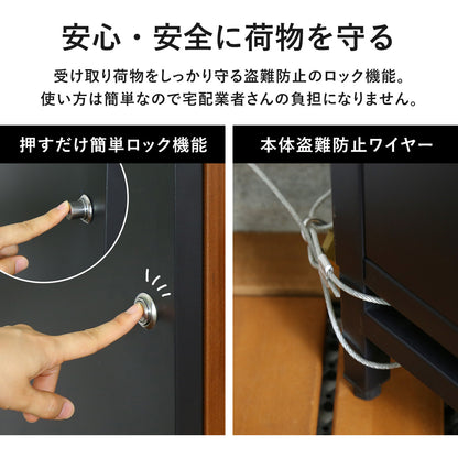 【幅49】 宅配ボックス ギブニー2段