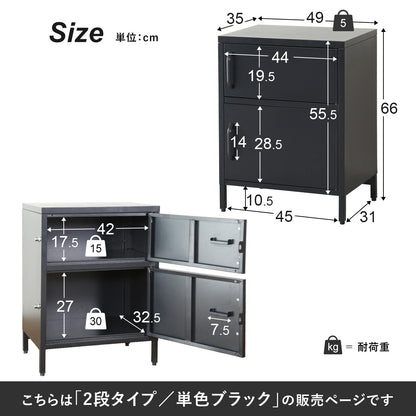 【幅49】 宅配ボックス ギブニー2段
