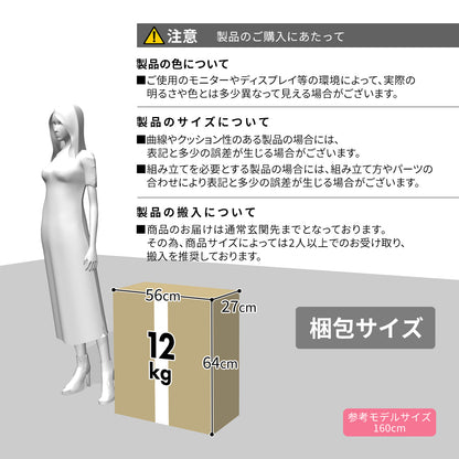 【幅49】 宅配ボックス ギブニー2段