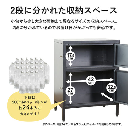 【幅49】 宅配ボックス ギブニー2段木目