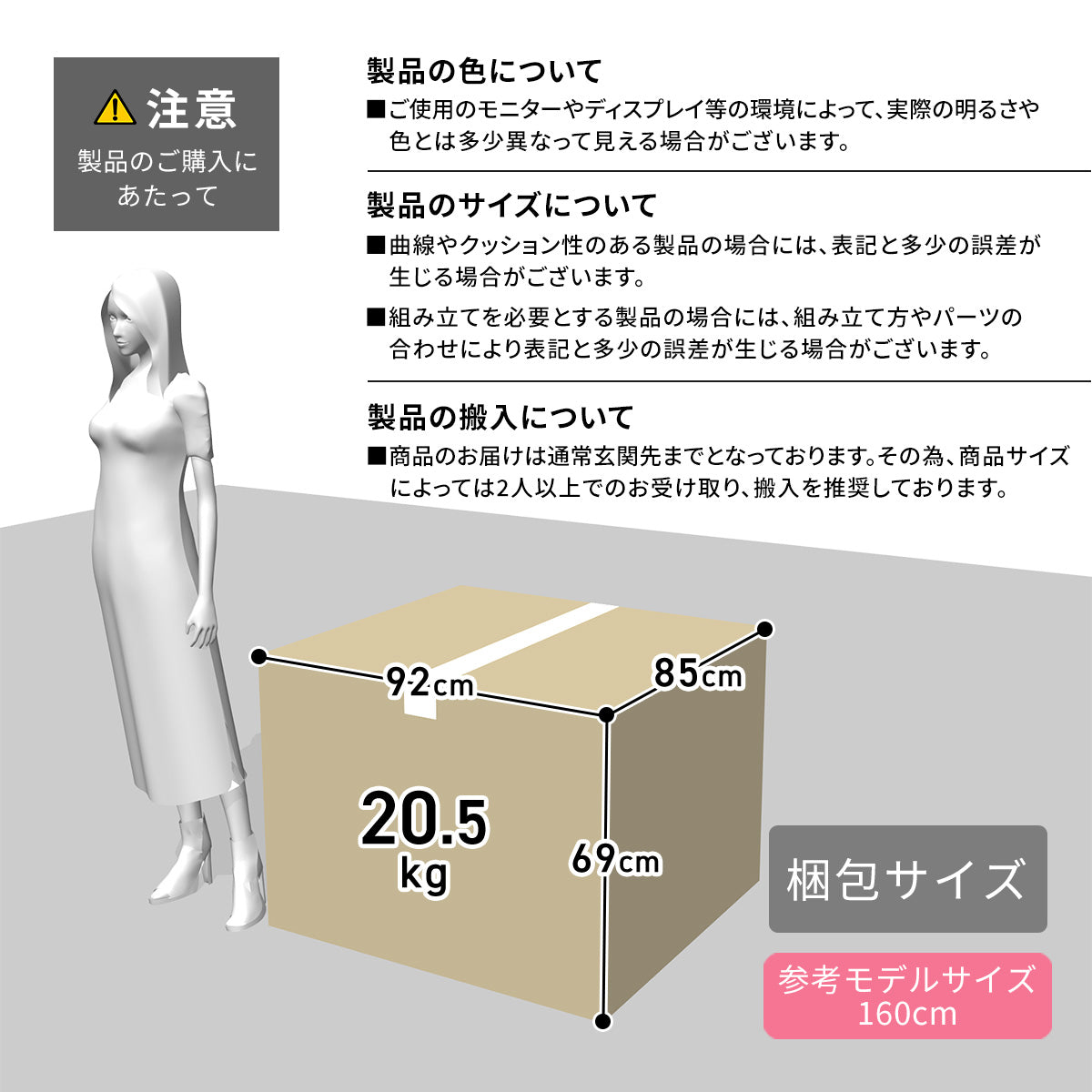【幅92】 1人掛け ひとりがけ ソファ ジーノ
