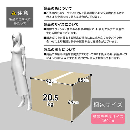 【幅92】 1人掛け ひとりがけ ソファ ジーノ