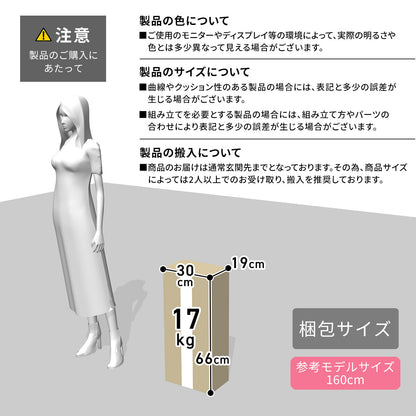 【幅60】 ディスプレイラック グレンダ