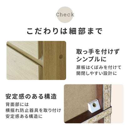 [幅60] ワードローブ ゴスティ