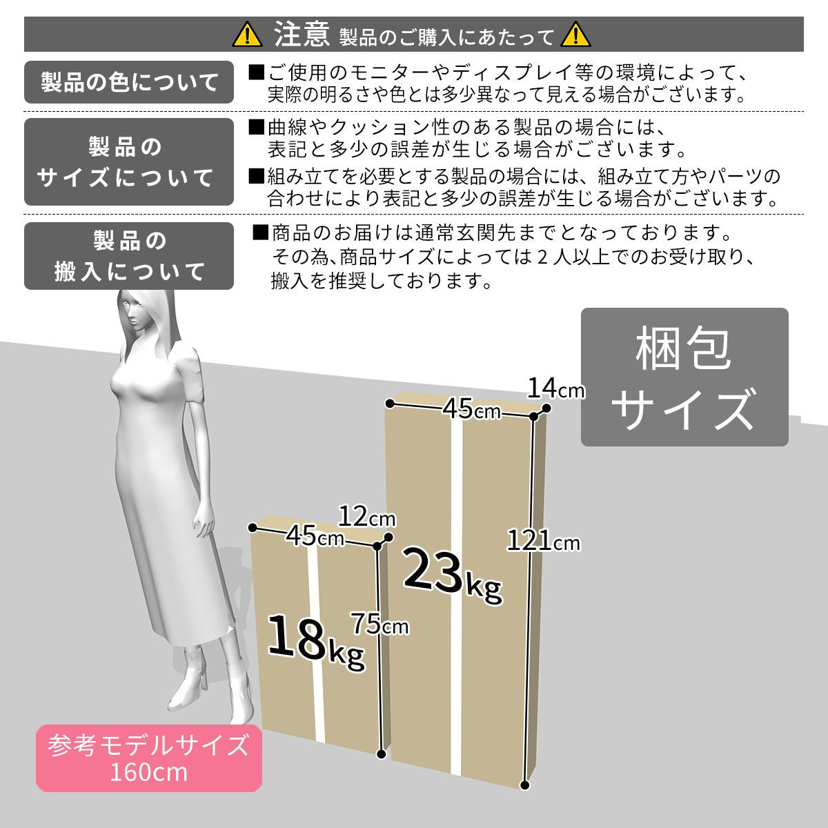 [幅60] ワードローブ ゴスティ