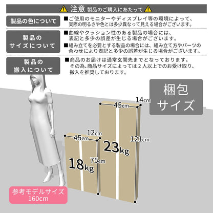 [幅60] ワードローブ ゴスティ
