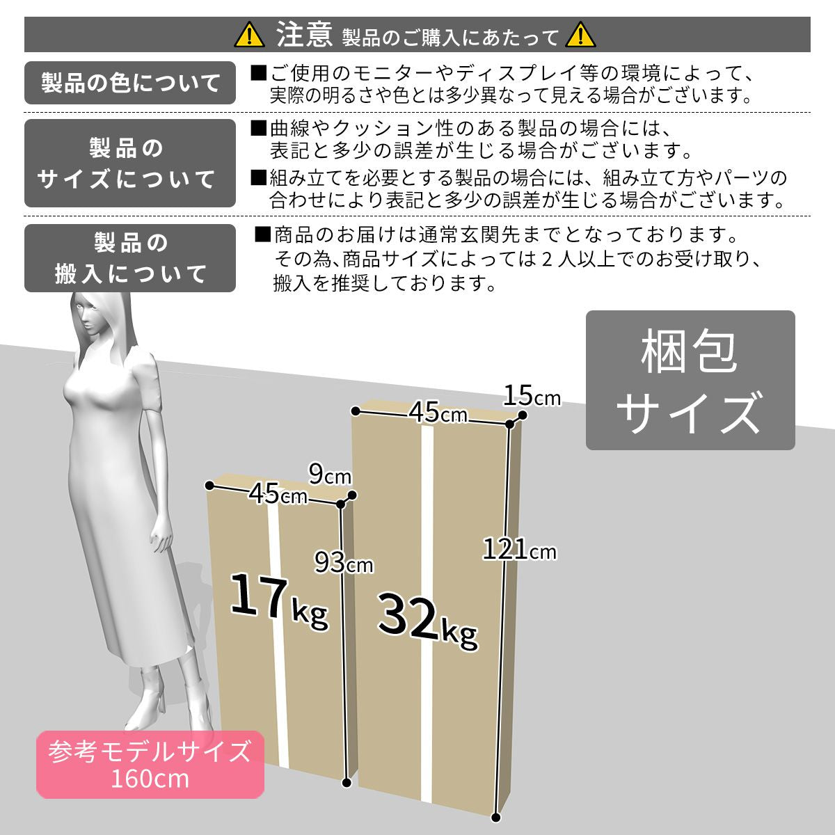 [幅90] ワードローブ ゴスティ