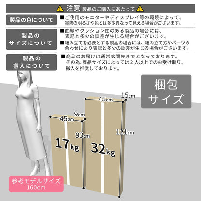 [幅90] ワードローブ ゴスティ