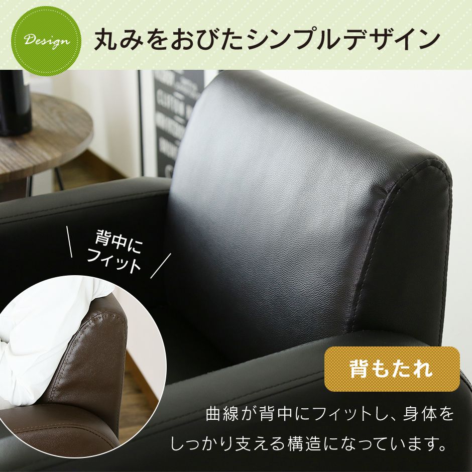 1人掛け ひとりがけ ソファ グラシア1P