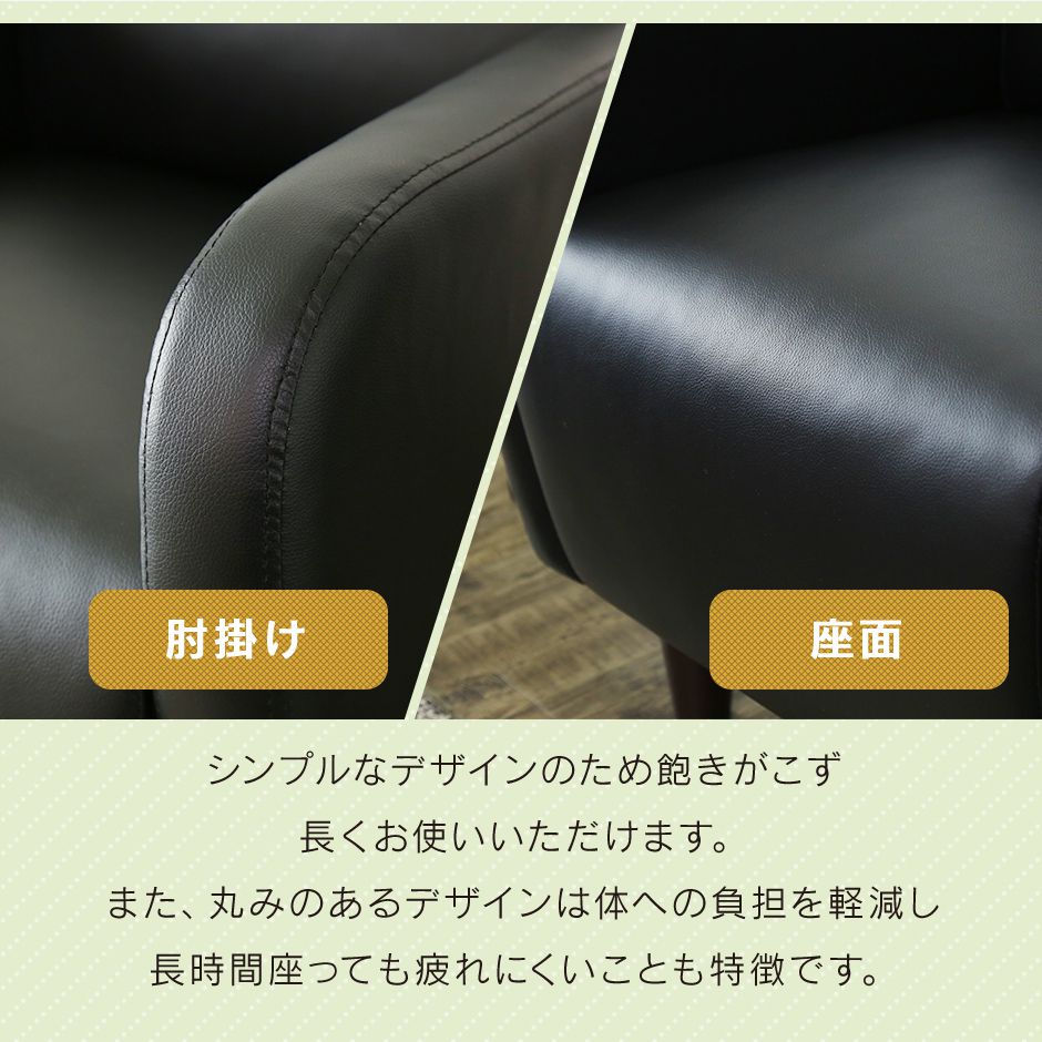 1人掛け ひとりがけ ソファ グラシア1P