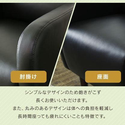 1人掛け ひとりがけ ソファ グラシア1P