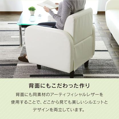1人掛け ひとりがけ ソファ グラシア1P