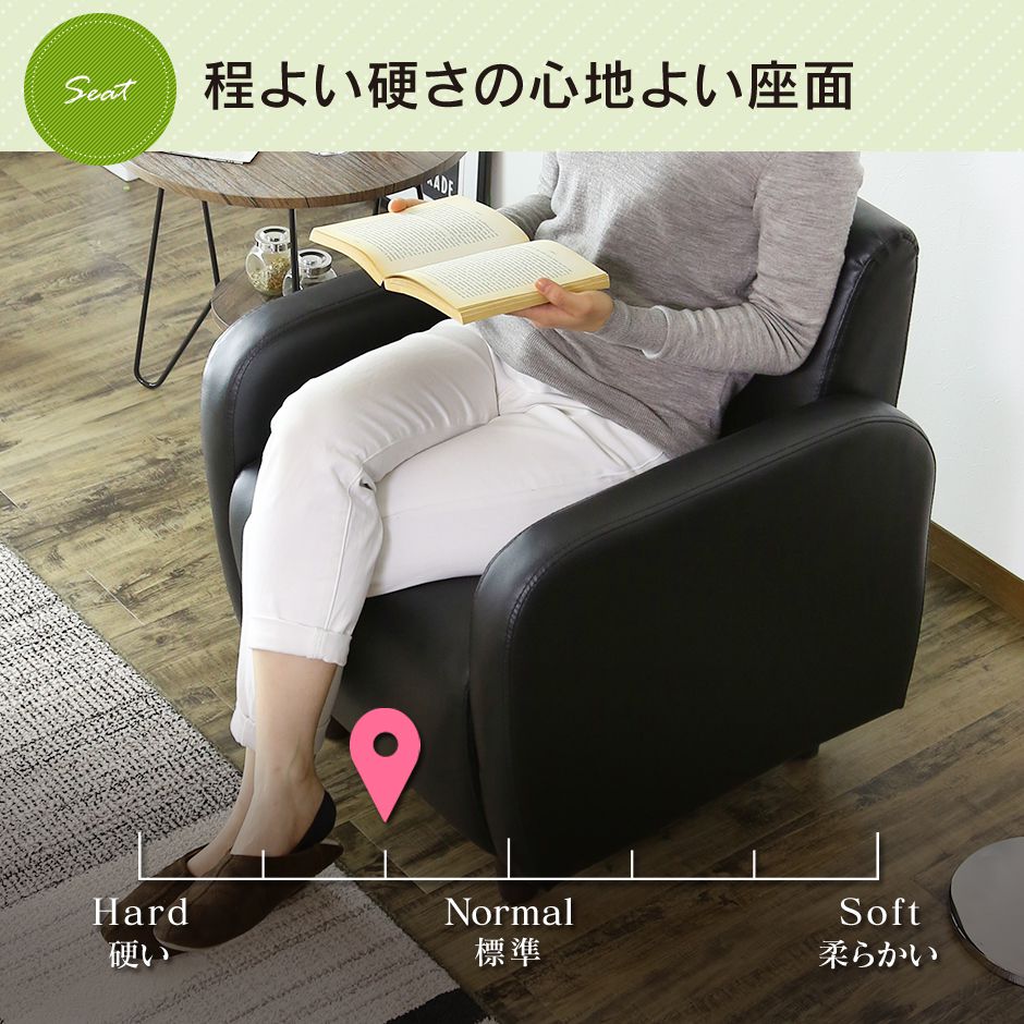 1人掛け ひとりがけ ソファ グラシア1P