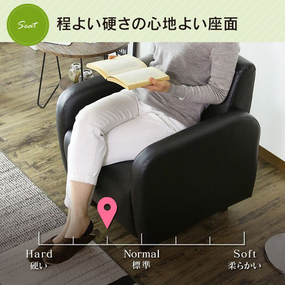 1人掛け ひとりがけ ソファ グラシア1P