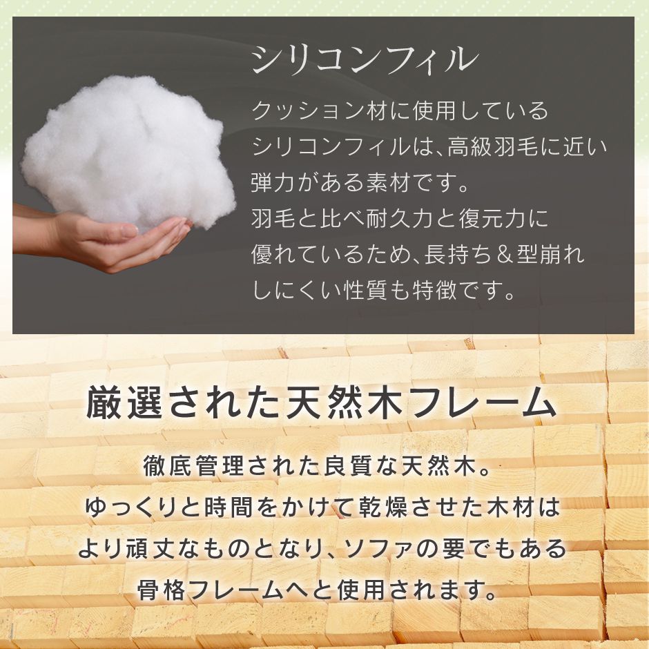 1人掛け ひとりがけ ソファ グラシア1P