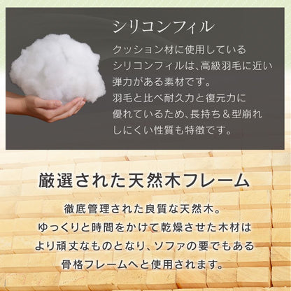 1人掛け ひとりがけ ソファ グラシア1P