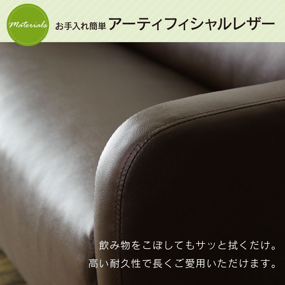 1人掛け ひとりがけ ソファ グラシア1P