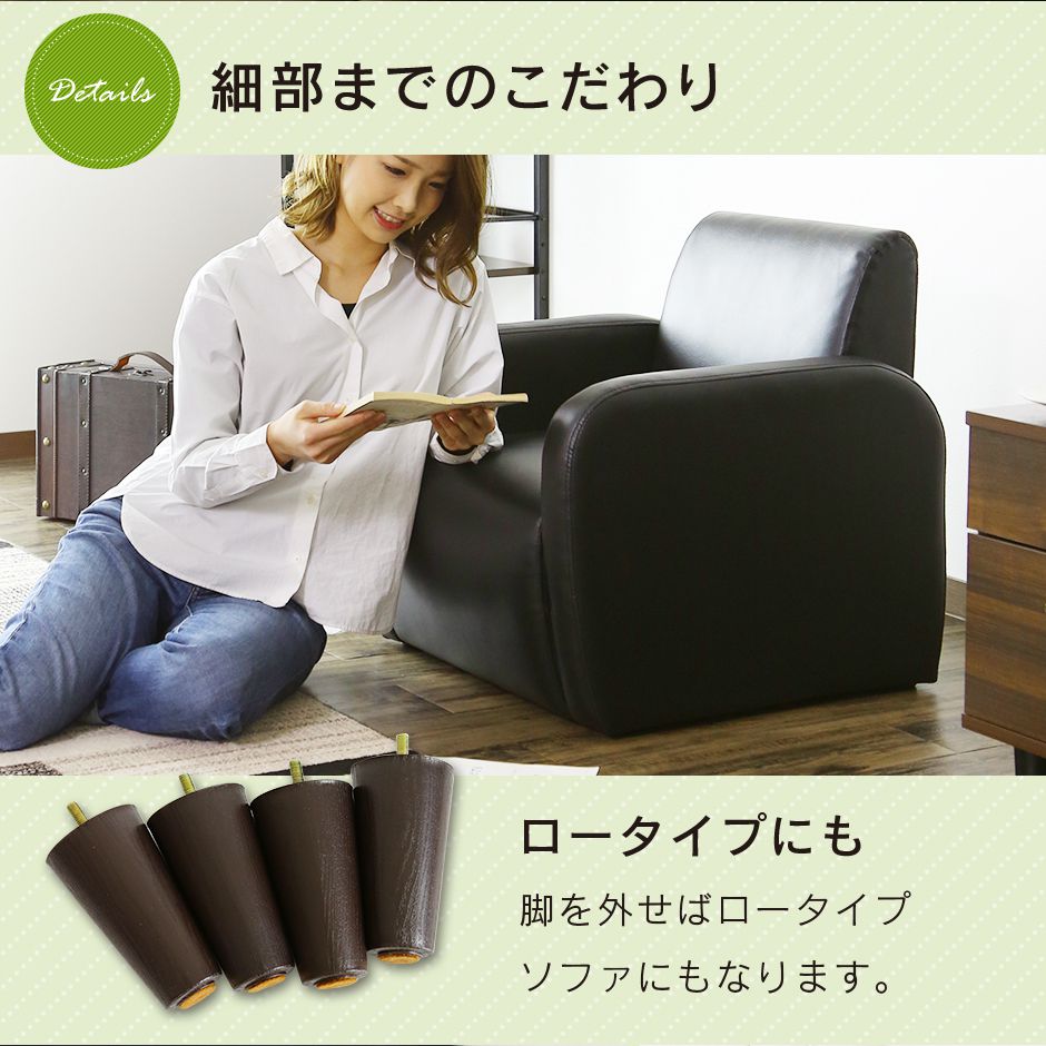 1人掛け ひとりがけ ソファ グラシア1P