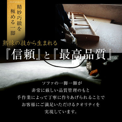 1人掛け ひとりがけ ソファ グラシア1P