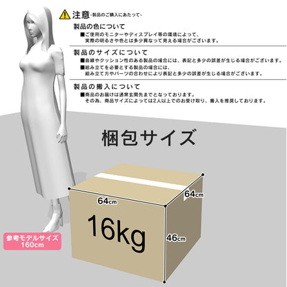 1人掛け ひとりがけ ソファ グラシア1P