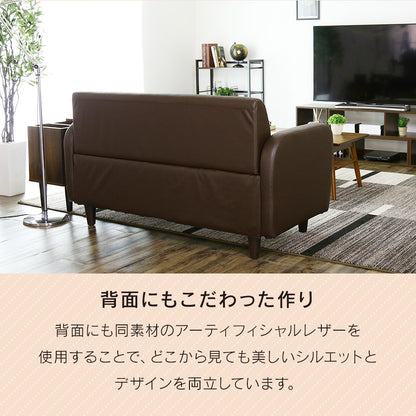 2人掛け 2人用ソファ ソファー コンパクト レザー 合皮 グラシア2P
