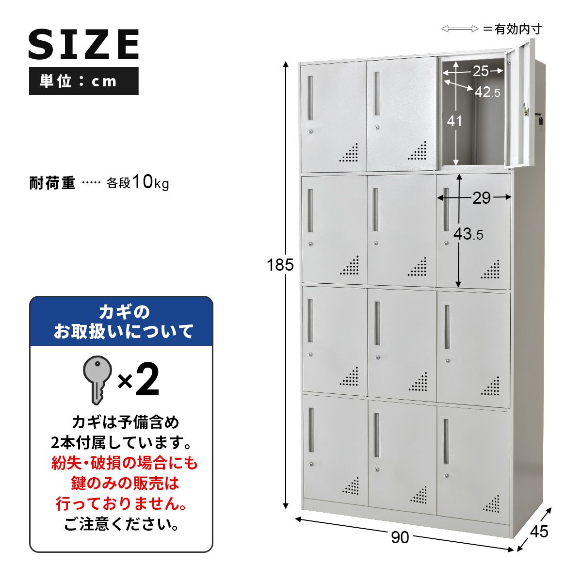 オフィスロッカー グロス12扉