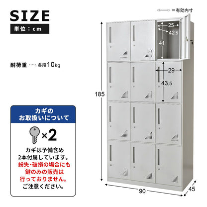 オフィスロッカー グロス12扉