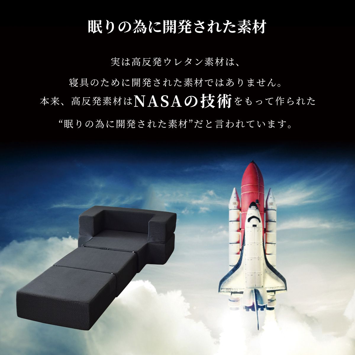ソファ ひとりがけ ローソファ ベッド グイド1P