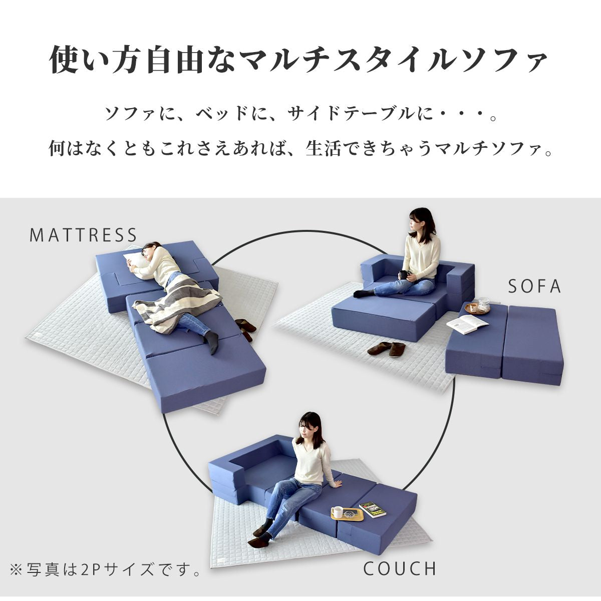 ソファ ひとりがけ ローソファ ベッド グイド1P