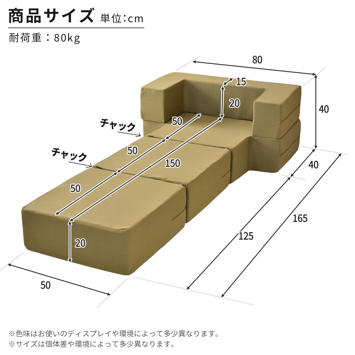 ソファ ひとりがけ ローソファ ベッド グイド1P