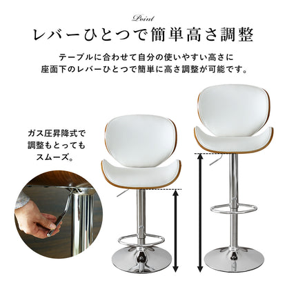 バーチェア ハルト