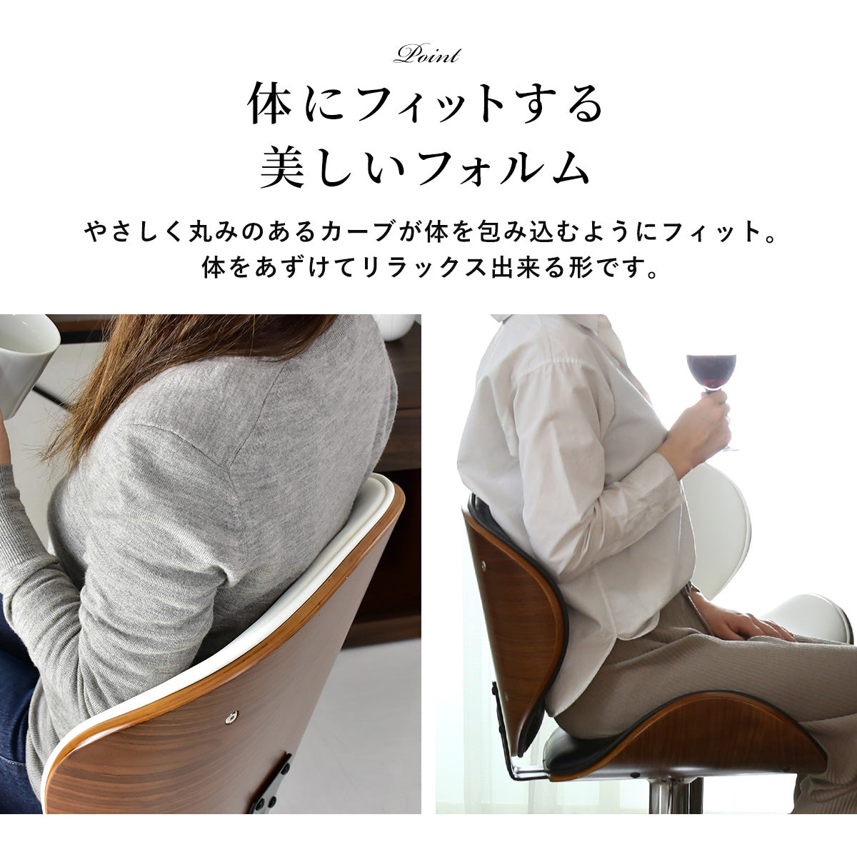 バーチェア ハルト