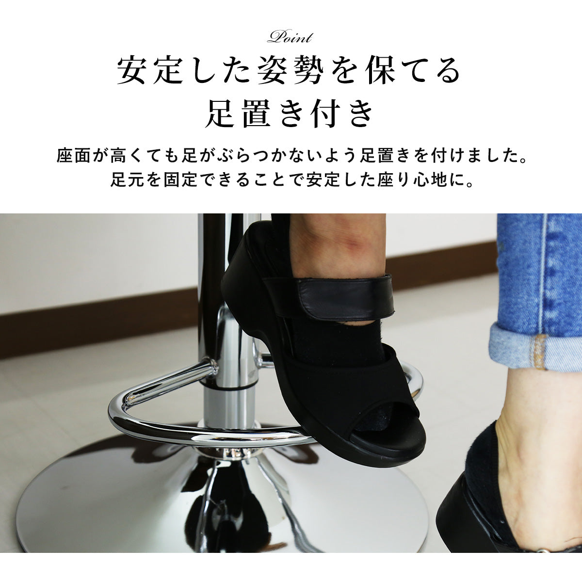 バーチェア ハルト