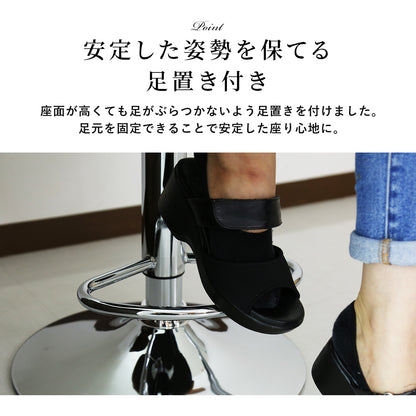 バーチェア ハルト