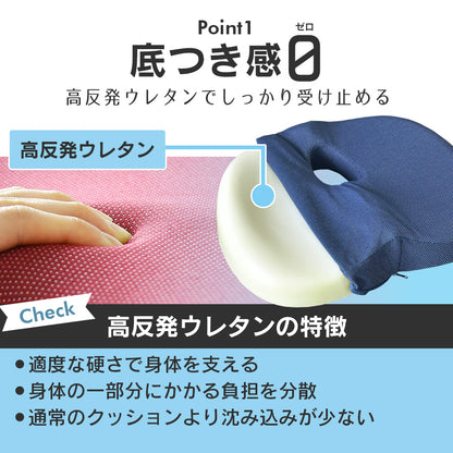 チェアクッション ヒール